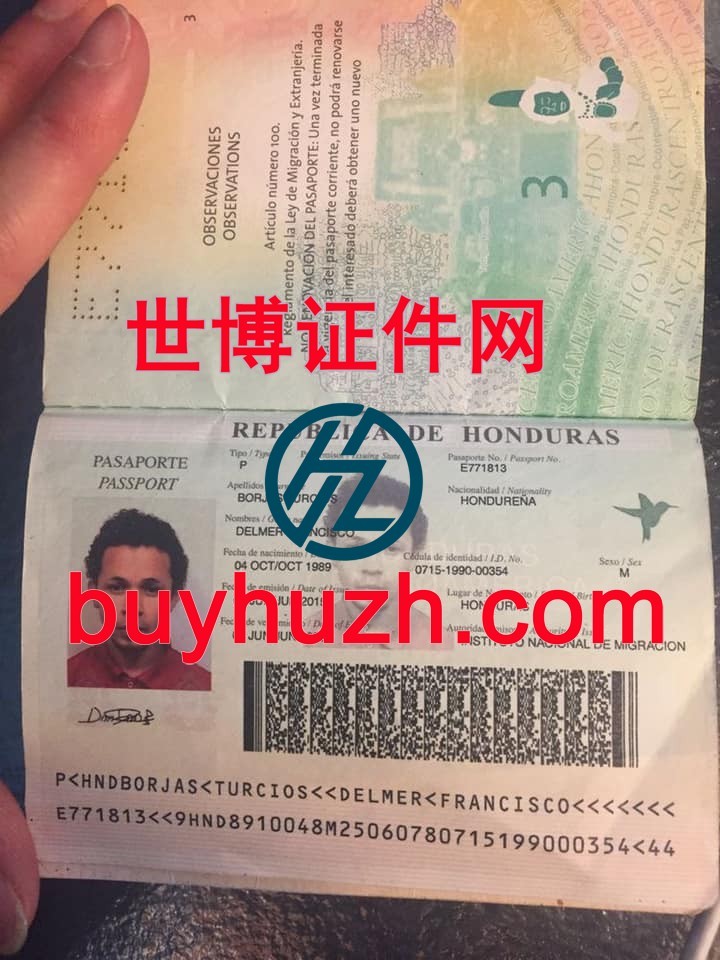购买洪都拉斯护照