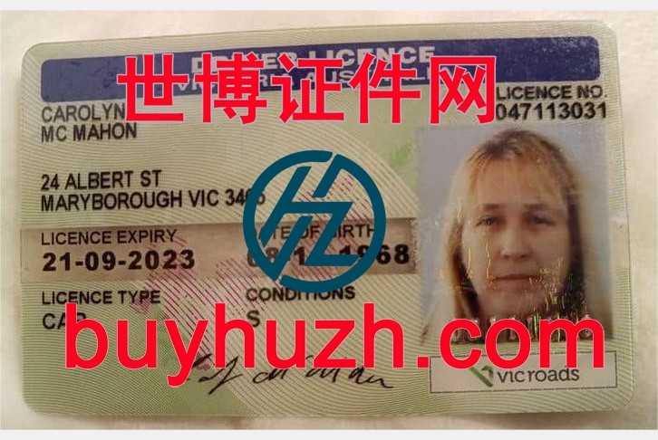 购买澳大利亚维多利亚州驾驶证