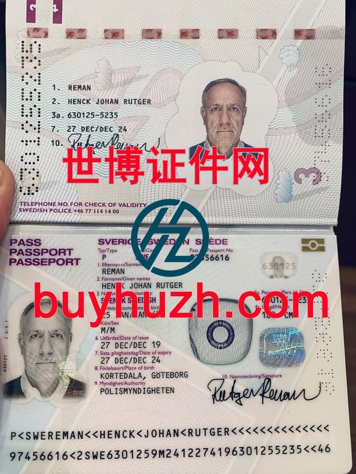 购买瑞典护照 购买瑞典护照