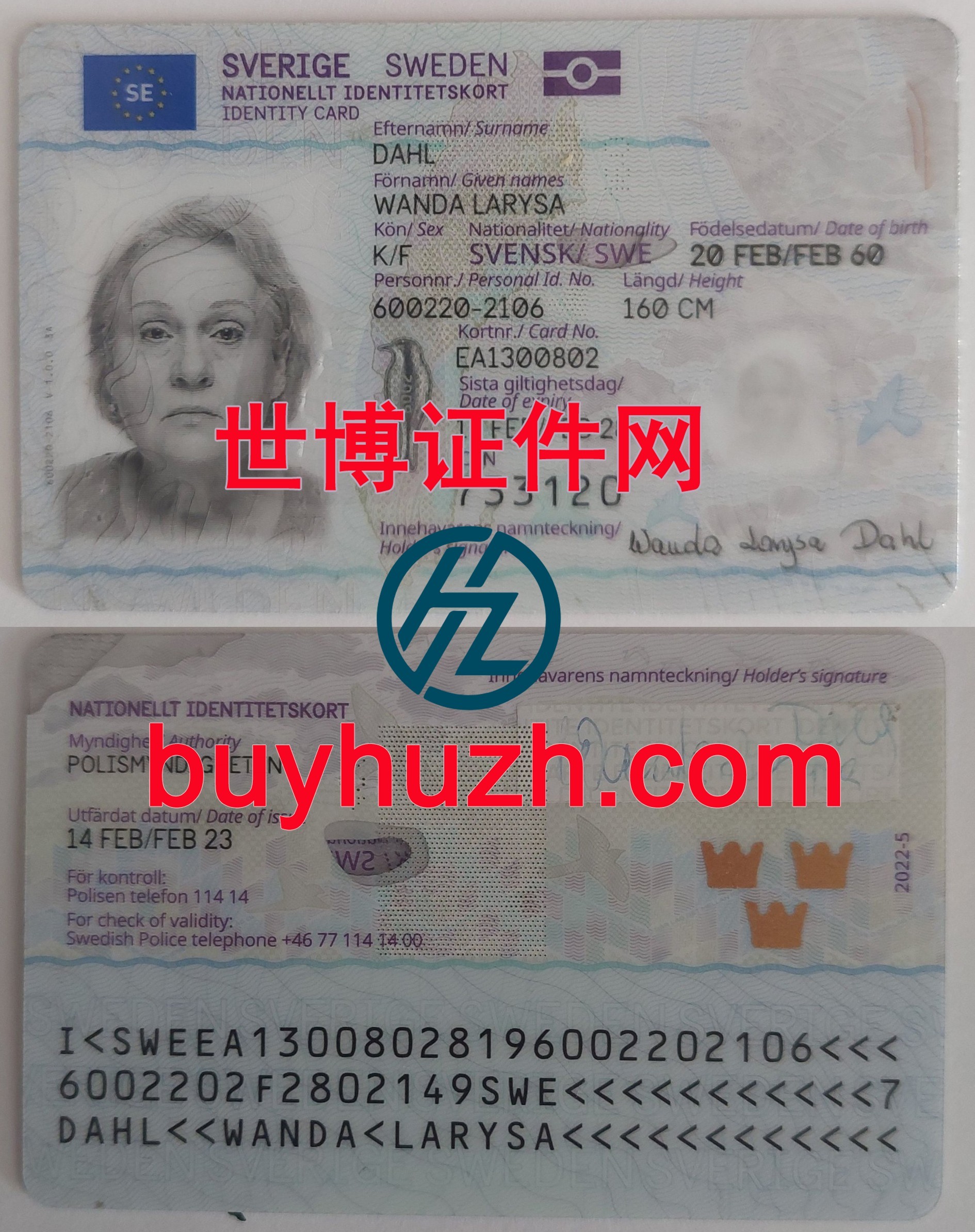 购买瑞典身份证 购买瑞典身份证