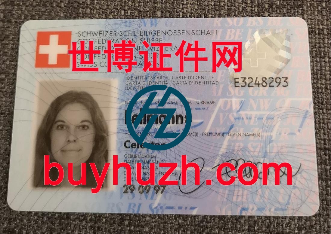 购买瑞士身份证