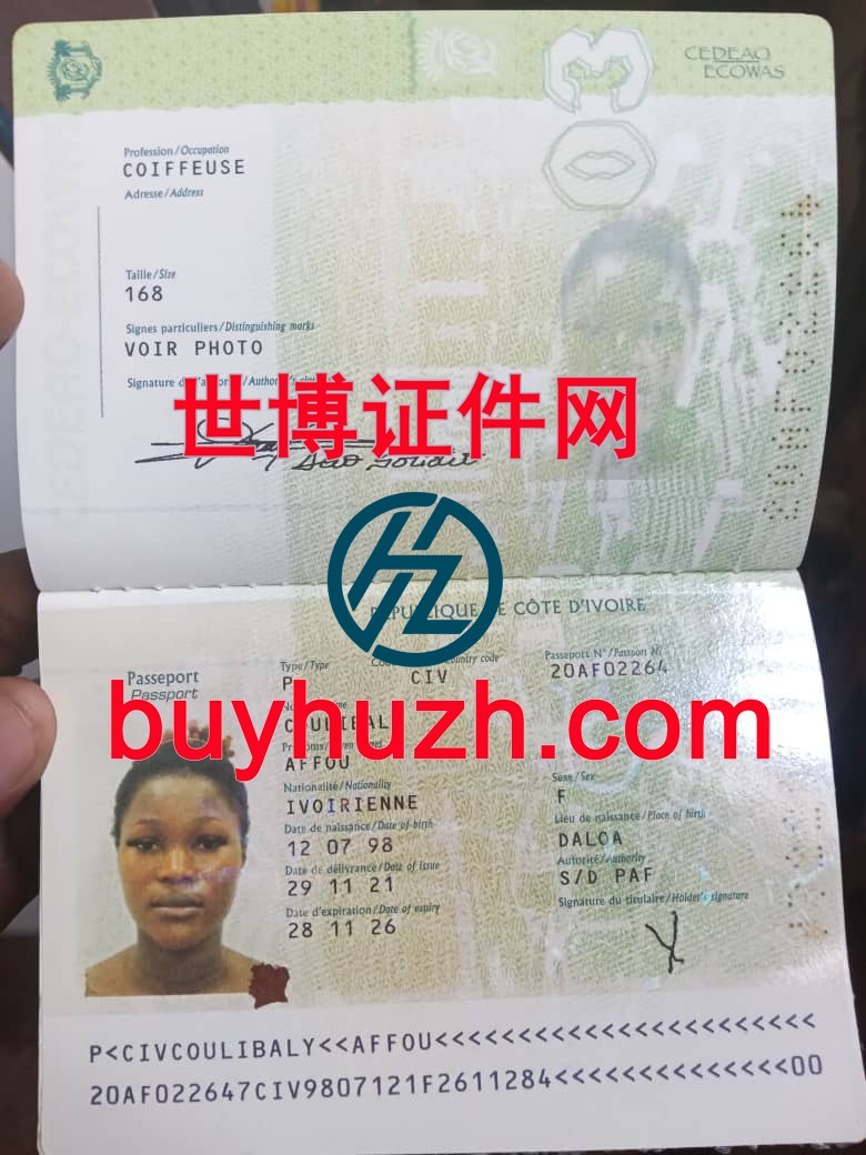 购买科特迪瓦护照