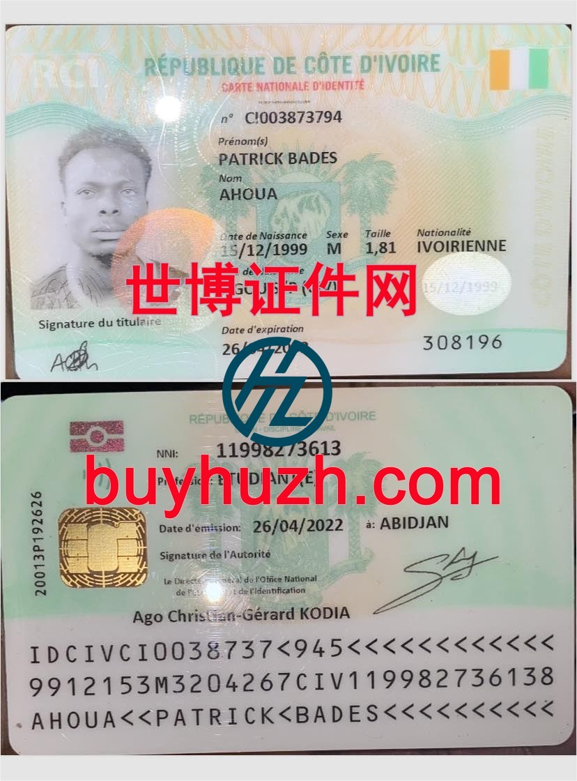 购买科特迪瓦身份证