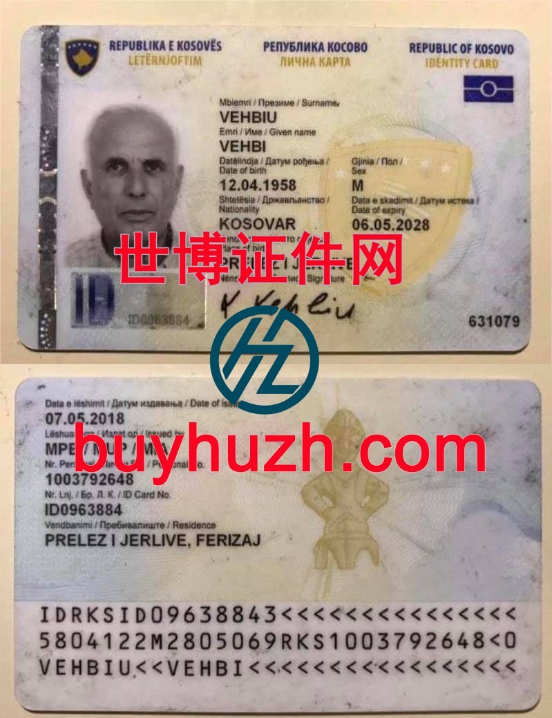 购买科索沃身份证