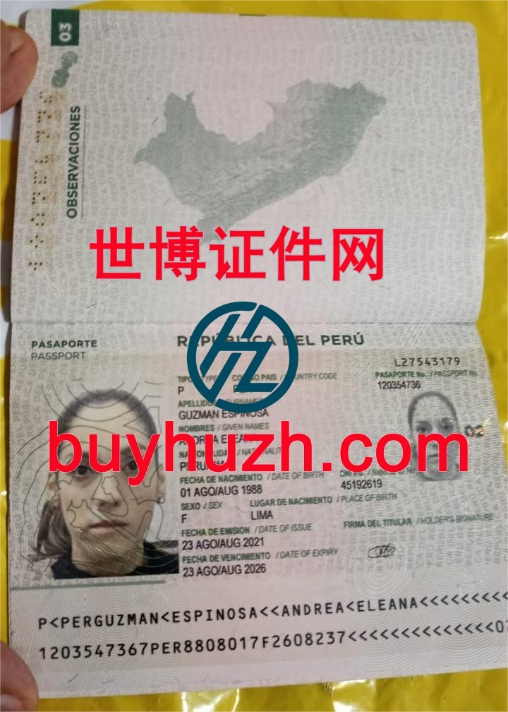 购买秘鲁护照 购买秘鲁护照