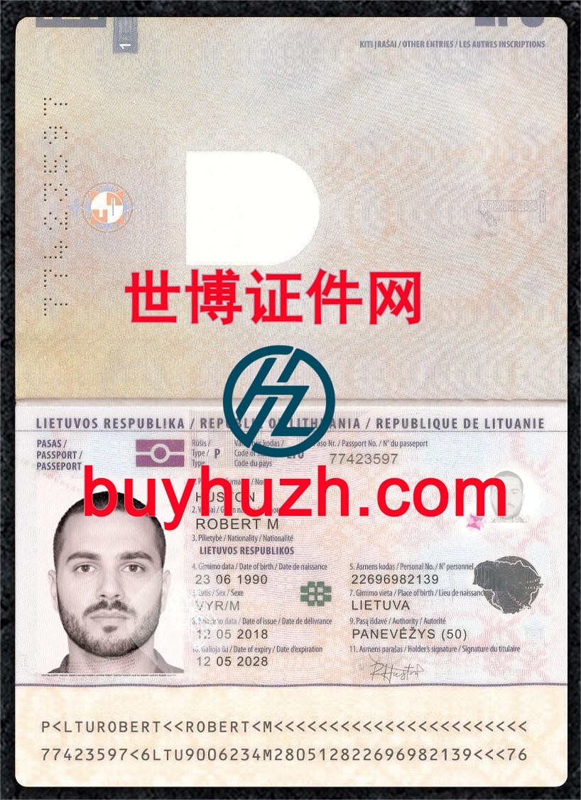 购买立陶宛护照