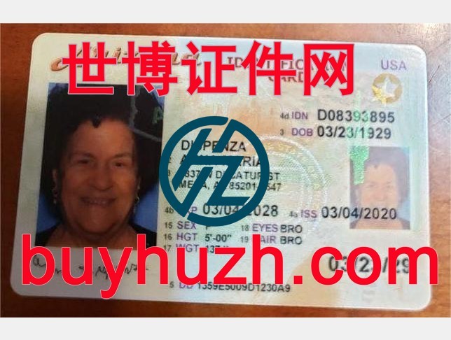 购买美国亚利桑那州身份证