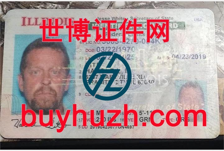 购买美国伊利诺伊州身份证