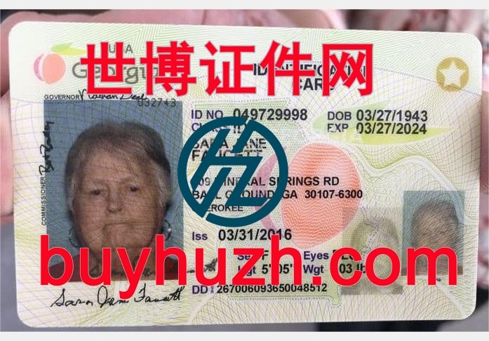 购买美国佐治亚州身份证
