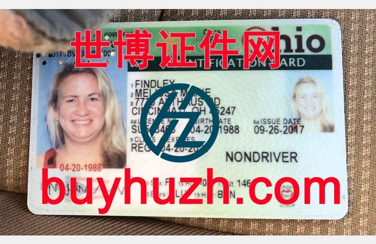 购买美国俄亥俄州身份证