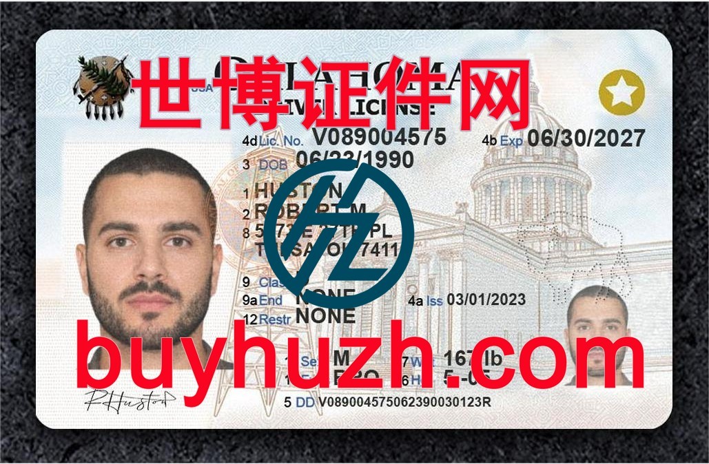 购买美国俄克拉荷马州驾驶证 购买美国俄克拉荷马州驾驶证