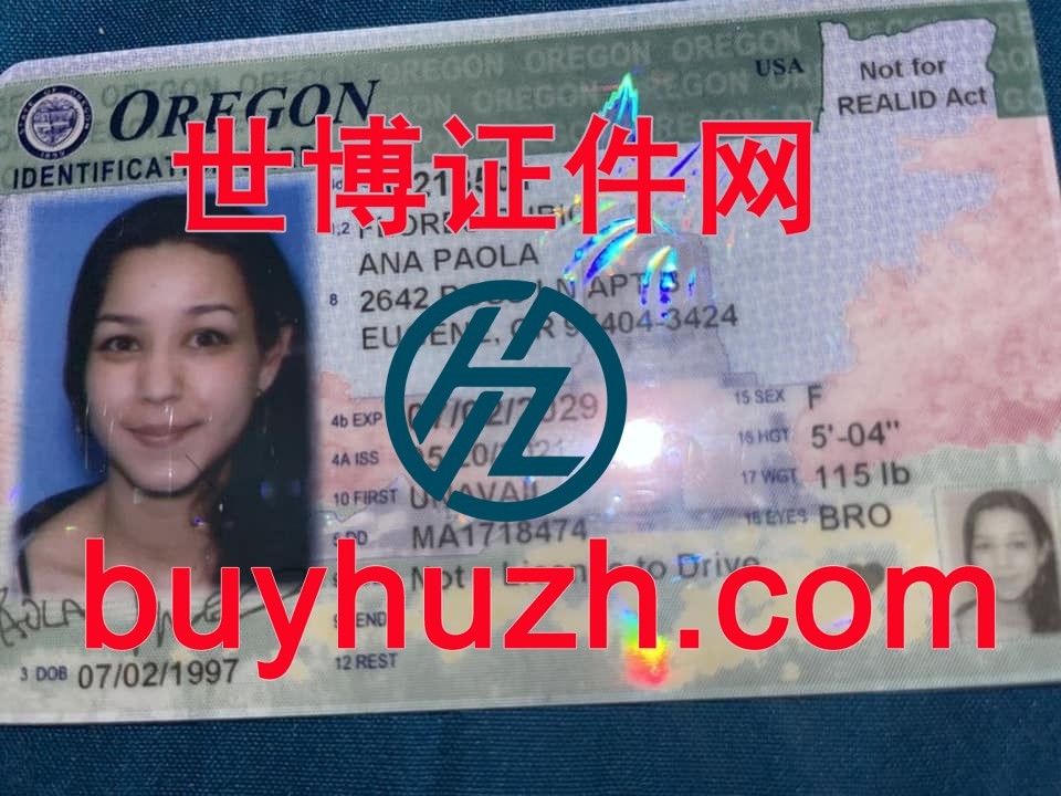 购买美国俄勒冈州身份证