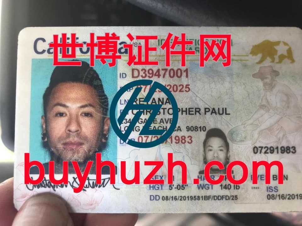 购买美国加利福尼亚州身份证
