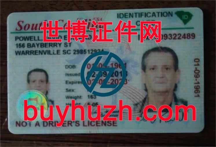 购买美国南卡罗来纳州身份证