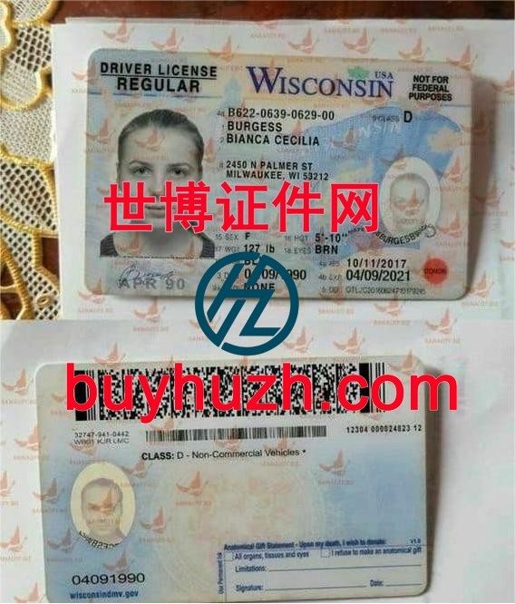 购买美国威斯康星州驾驶证
