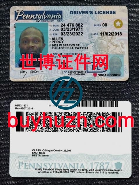 购买美国宾夕法尼亚州驾驶证