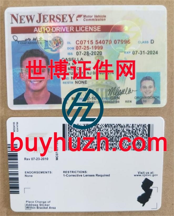 购买美国新泽西州驾驶证