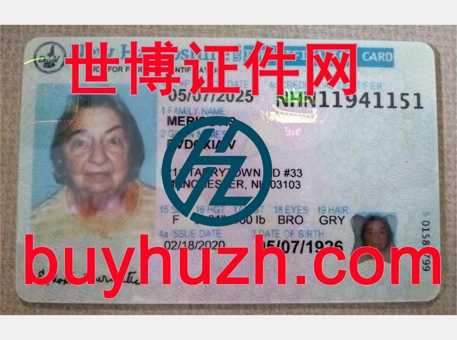购买美国新罕布什尔州身份证