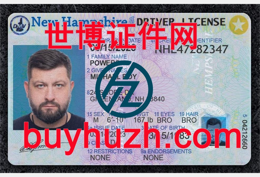 购买美国新罕布什尔州驾驶证