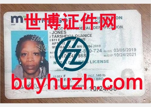 购买美国明尼苏达州身份证