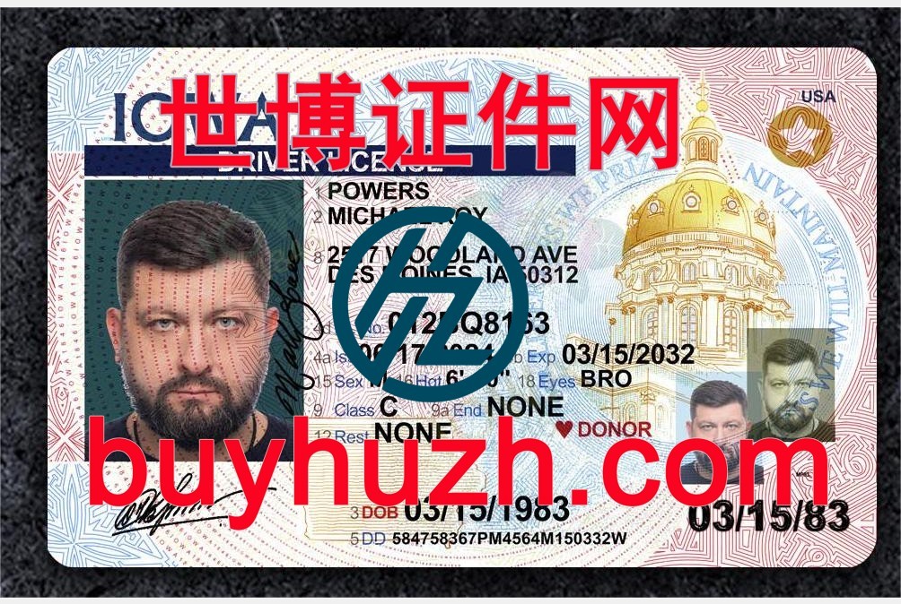 购买美国爱荷华州驾驶证