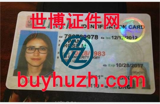 购买美国犹他州身份证