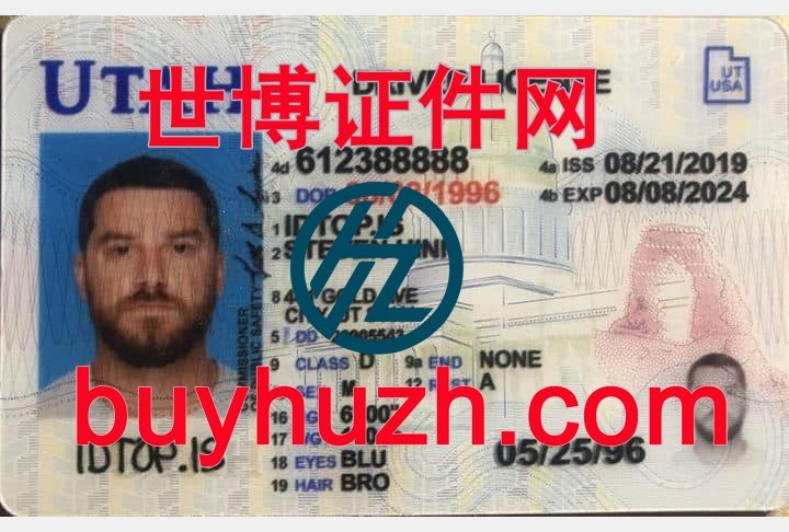 购买美国犹他州驾驶证