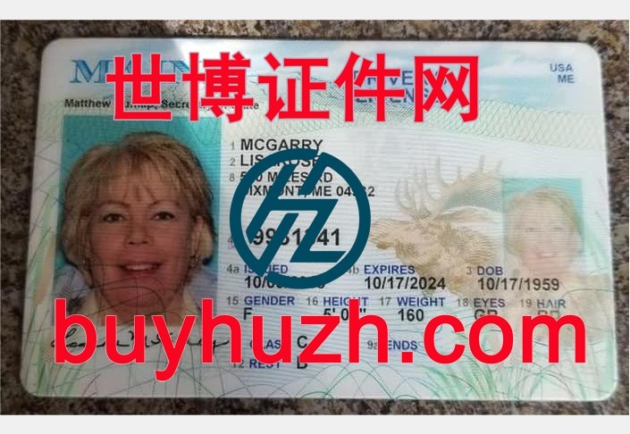 购买美国缅因州驾驶证