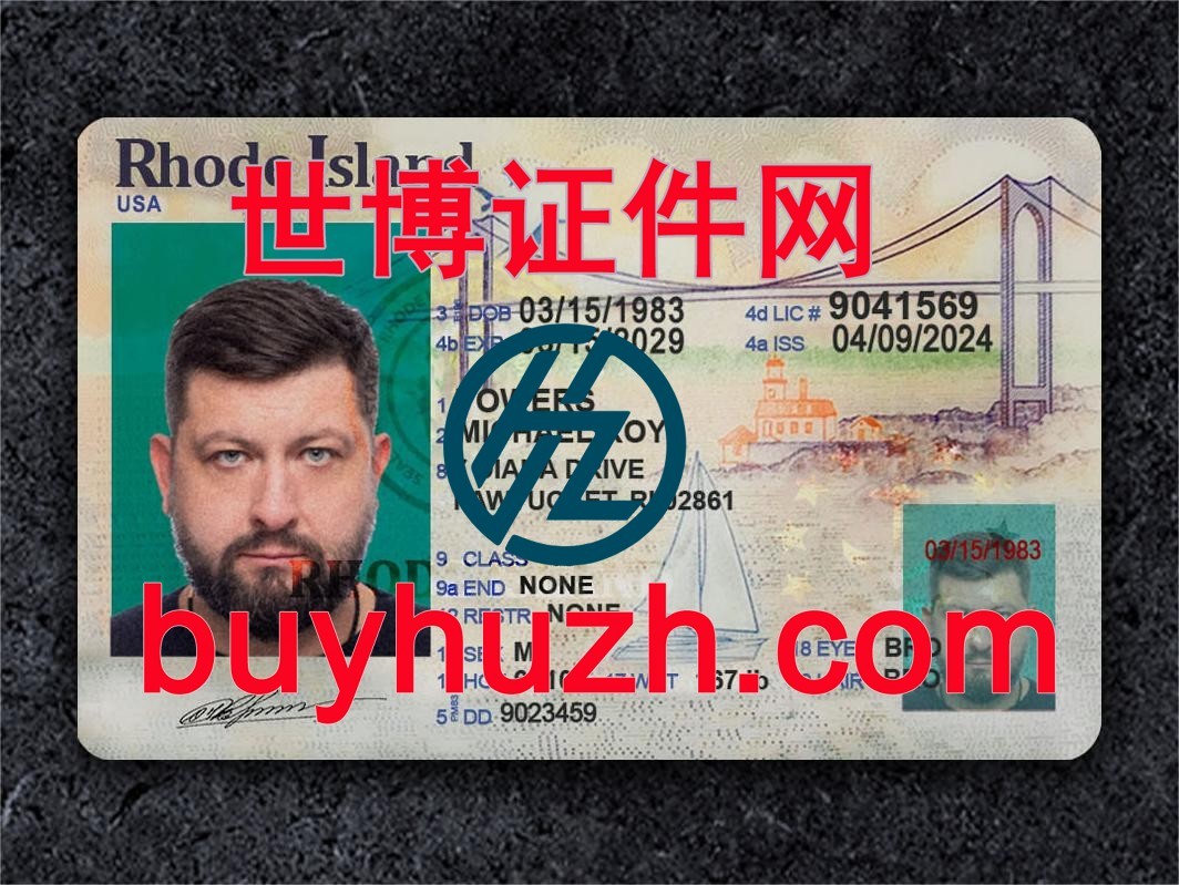 购买美国罗德岛州驾驶证