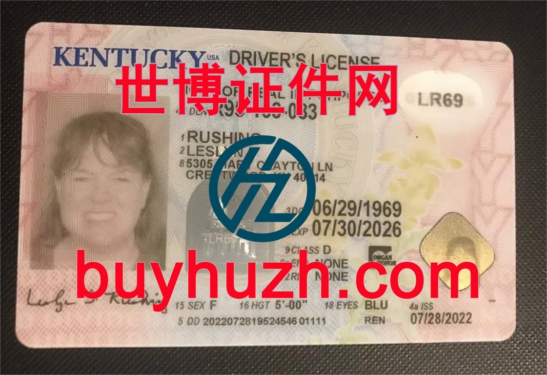 购买美国肯塔基州驾驶证