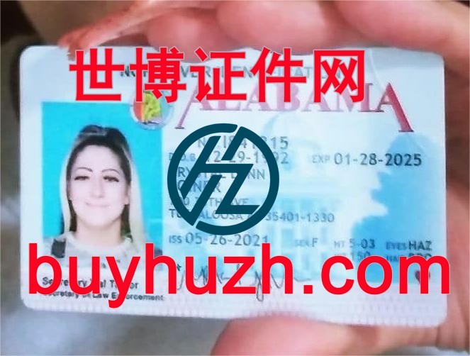 购买美国阿拉巴马州身份证