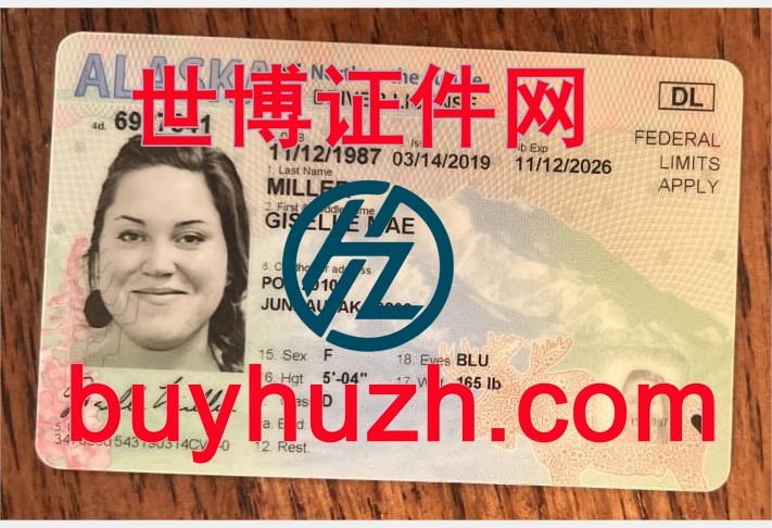 购买美国阿拉斯加州驾驶证
