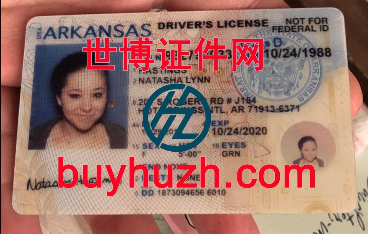 购买美国阿肯色州驾驶证 购买美国阿肯色州驾驶证