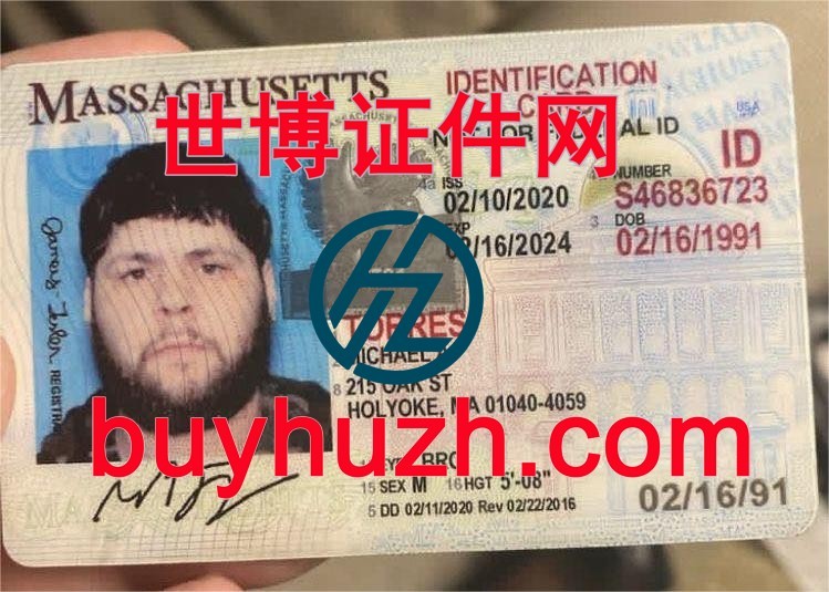 购买美国马萨诸塞州身份证