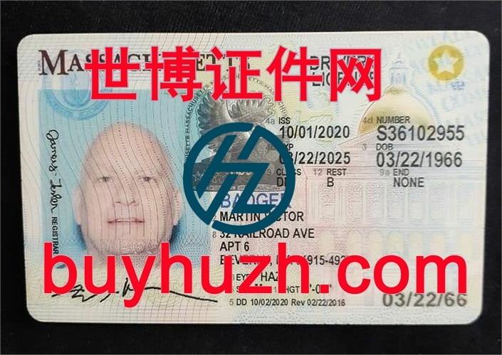 购买美国马萨诸塞州驾驶证