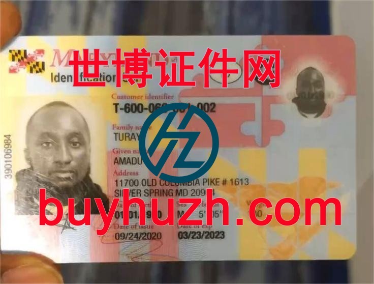 购买美国马里兰州身份证