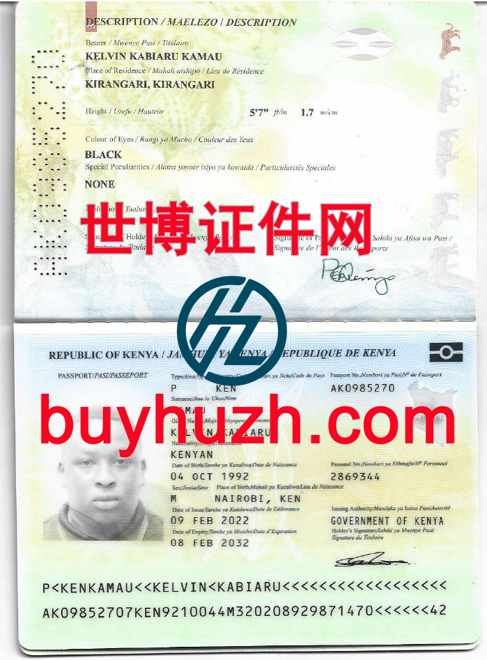 购买肯尼亚护照 购买肯尼亚护照