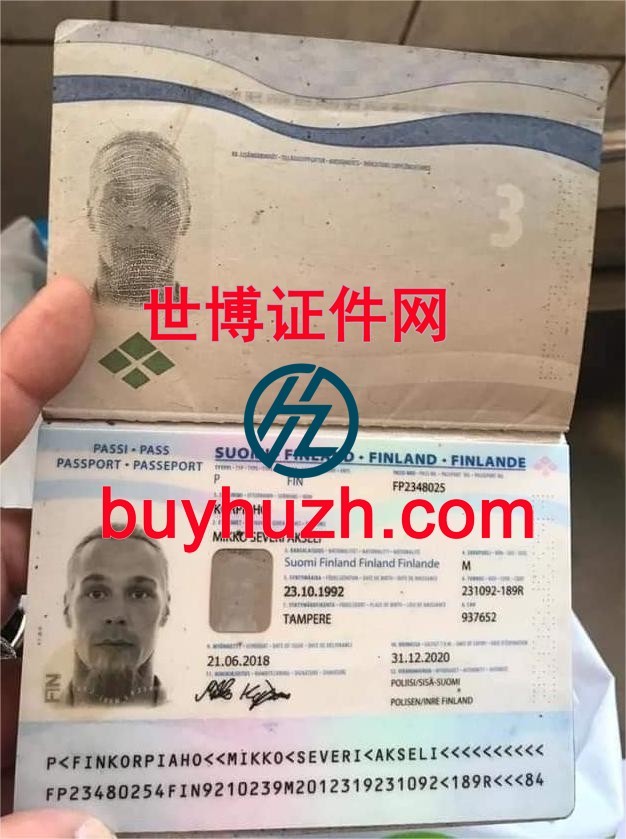 购买芬兰护照