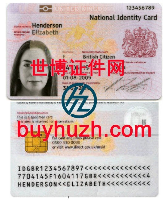购买英国身份证