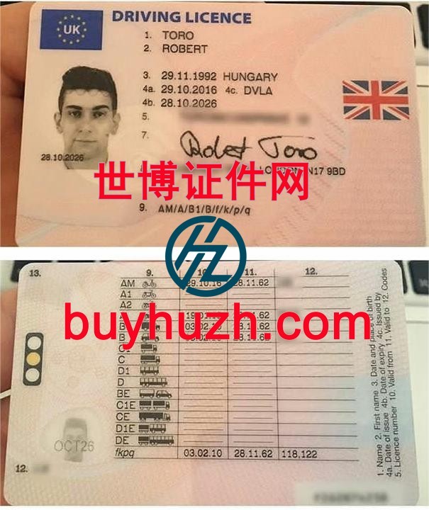 购买英国驾驶证 购买英国驾驶证