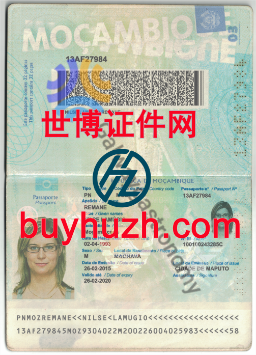 购买莫桑比克护照