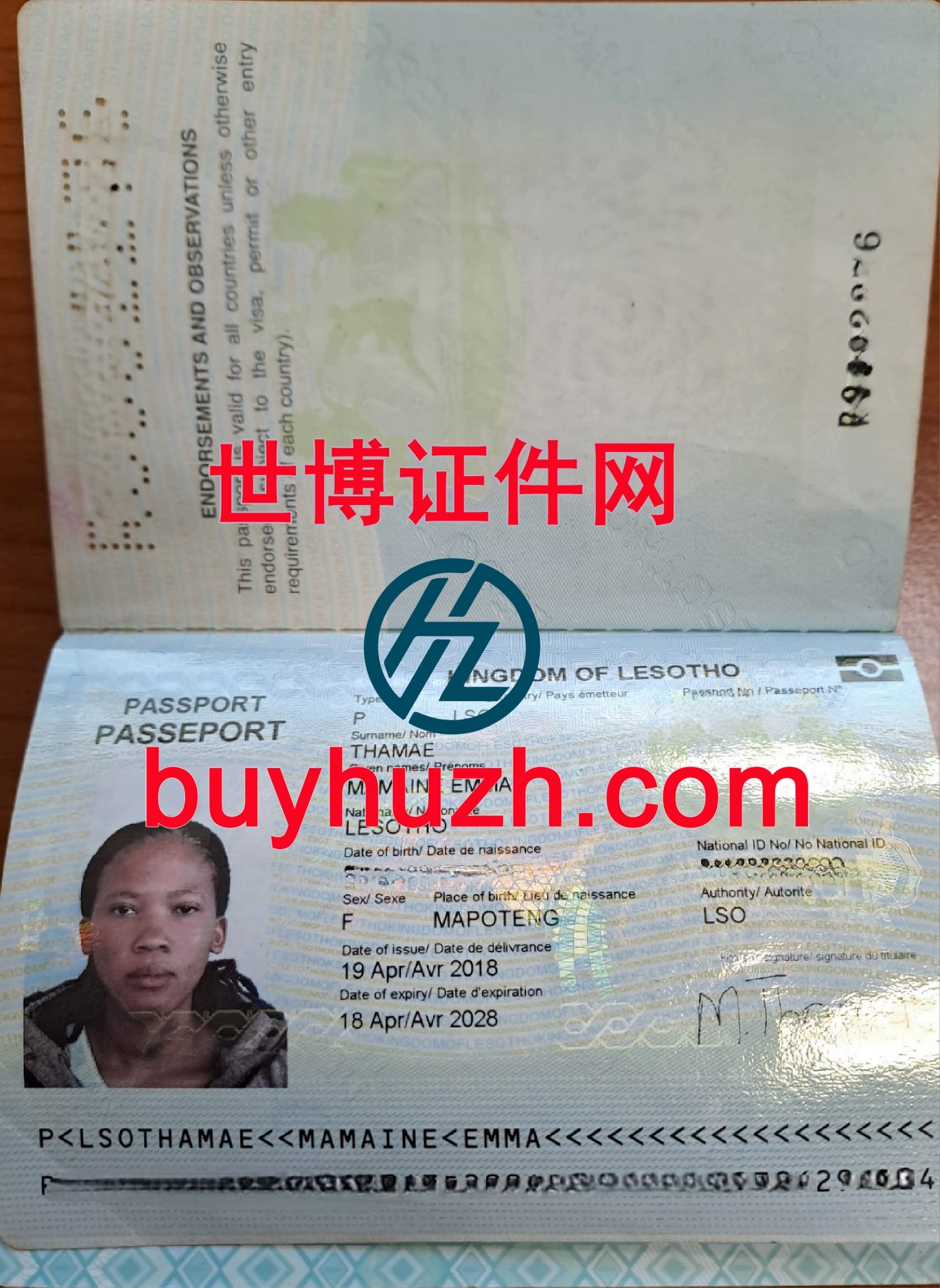 购买莱索托护照