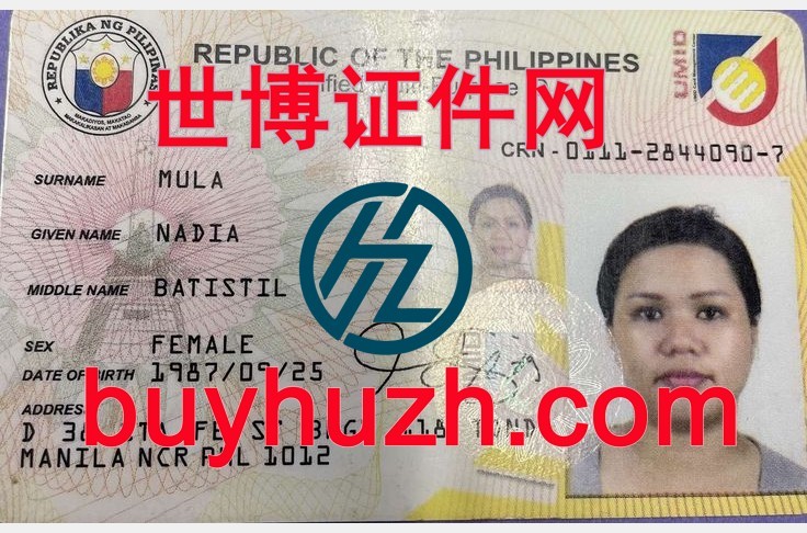 购买菲律宾身份证