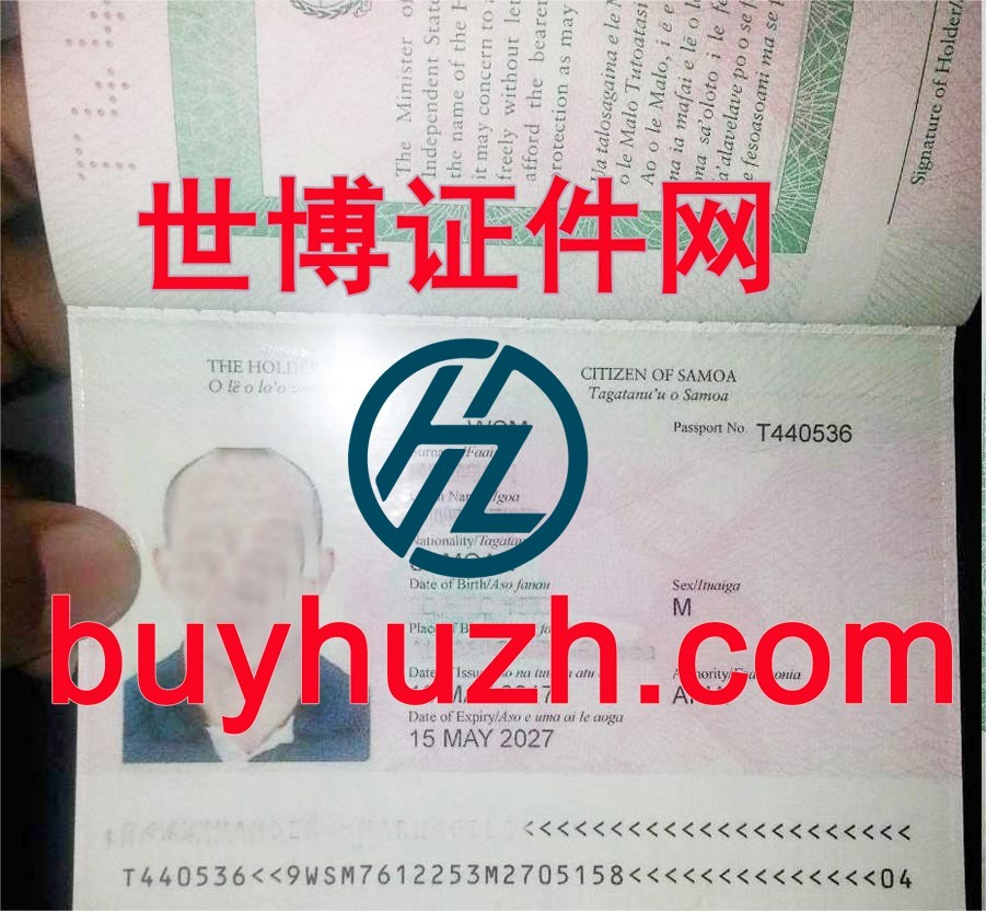 购买萨摩亚护照 购买萨摩亚护照