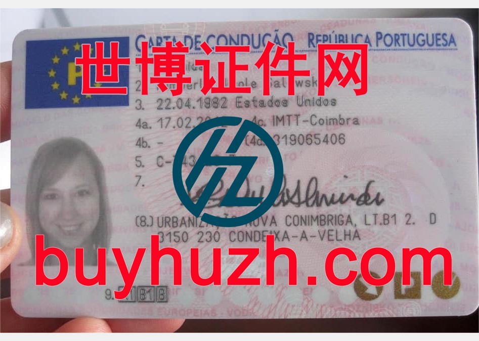 购买葡萄牙驾驶证