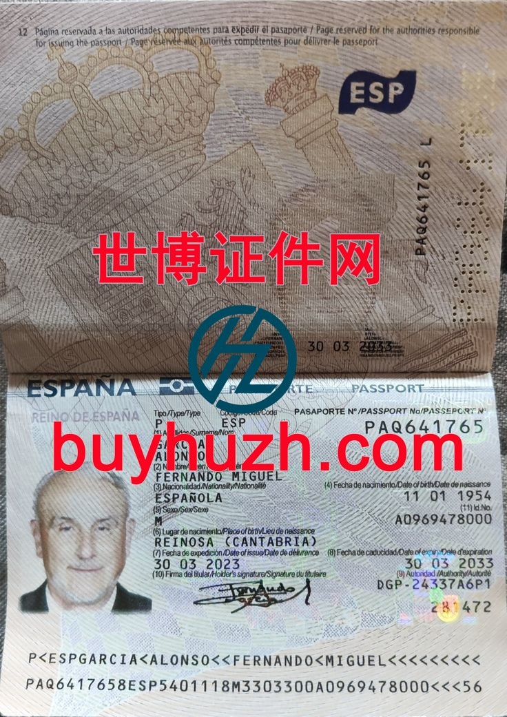 购买西班牙护照 购买西班牙护照