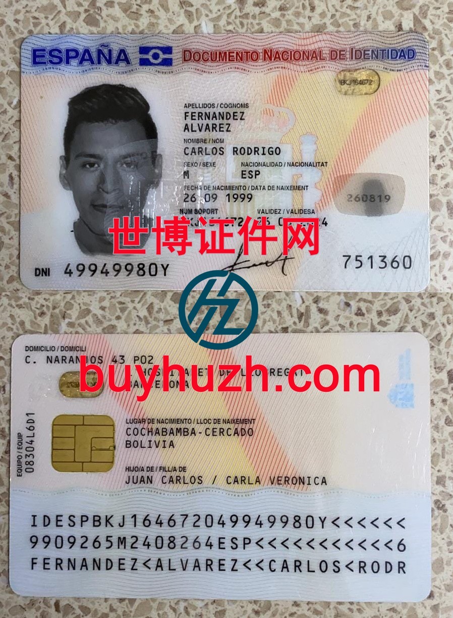 购买西班牙身份证