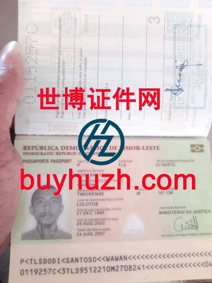 购买购买东帝汶护照