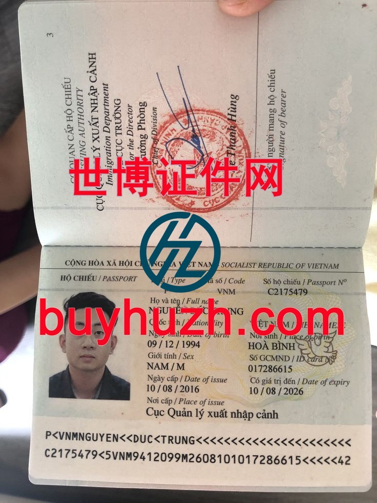 购买越南护照 购买越南护照