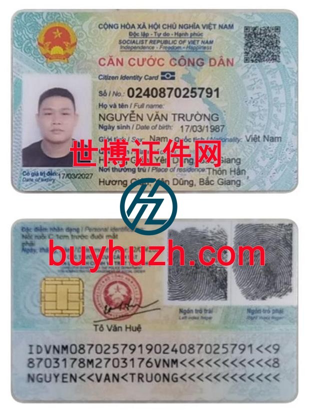 购买越南身份证 购买越南身份证